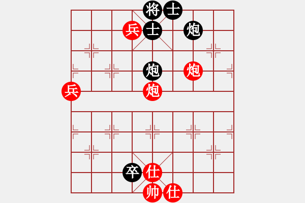 象棋棋譜圖片：趣味殘局005-加微信541799245領(lǐng)免費(fèi)教程 - 步數(shù)：20 