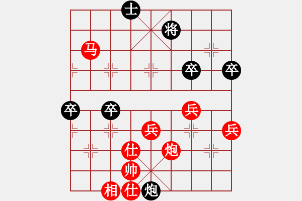 象棋棋譜圖片：士角炮對左中炮 - 步數(shù)：60 