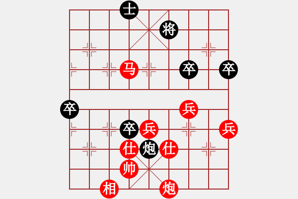 象棋棋譜圖片：士角炮對左中炮 - 步數(shù)：67 