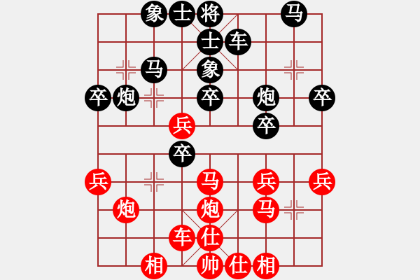 象棋棋谱图片：张正安（中华台湾）-负-康德荣（新加坡） - 步数：30 