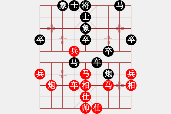 象棋棋谱图片：张正安（中华台湾）-负-康德荣（新加坡） - 步数：40 