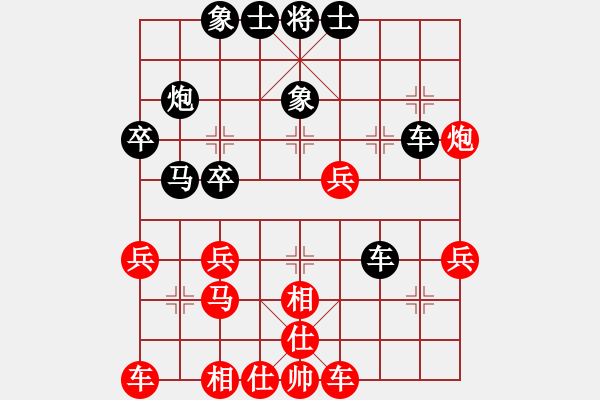 象棋棋譜圖片：煮酒論棋雄(9段)-負-無憂公子(8段) - 步數(shù)：30 