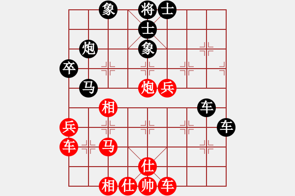 象棋棋譜圖片：煮酒論棋雄(9段)-負-無憂公子(8段) - 步數(shù)：40 