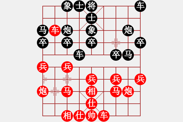 象棋棋譜圖片：bbboy002(0舵)-負(fù)-老九路(5舵) - 步數(shù)：20 