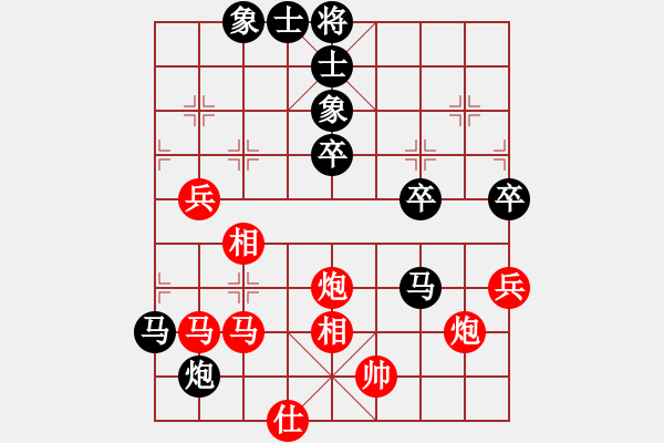 象棋棋譜圖片：bbboy002(0舵)-負(fù)-老九路(5舵) - 步數(shù)：70 