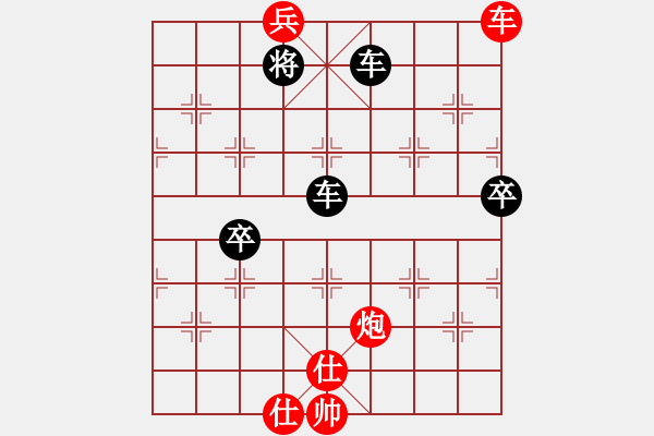 象棋棋譜圖片：清歡(1段)-負(fù)-千山雪(6段56炮平炮兌車) - 步數(shù)：100 