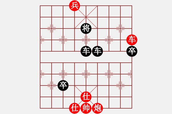 象棋棋譜圖片：清歡(1段)-負(fù)-千山雪(6段56炮平炮兌車) - 步數(shù)：110 