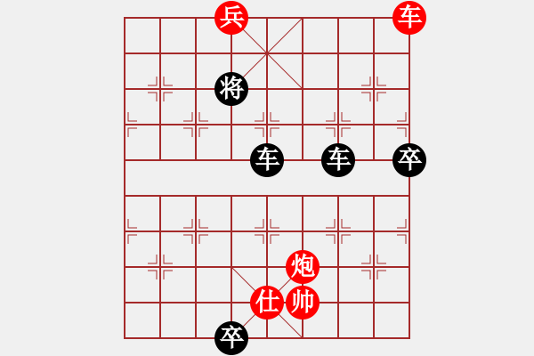 象棋棋譜圖片：清歡(1段)-負(fù)-千山雪(6段56炮平炮兌車) - 步數(shù)：120 