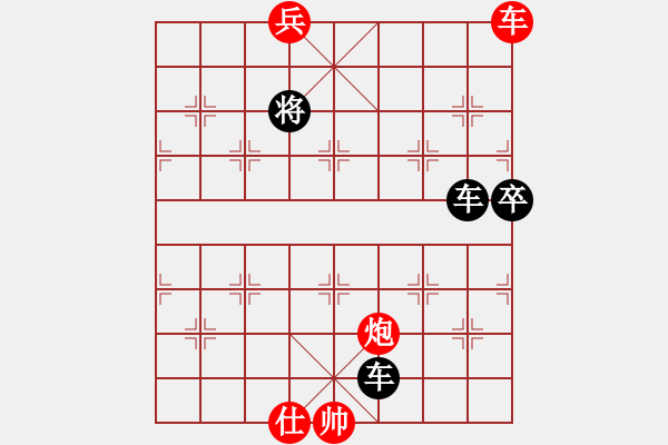 象棋棋譜圖片：清歡(1段)-負(fù)-千山雪(6段56炮平炮兌車) - 步數(shù)：126 