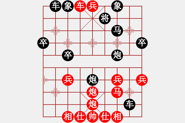 象棋棋譜圖片：清歡(1段)-負(fù)-千山雪(6段56炮平炮兌車) - 步數(shù)：40 