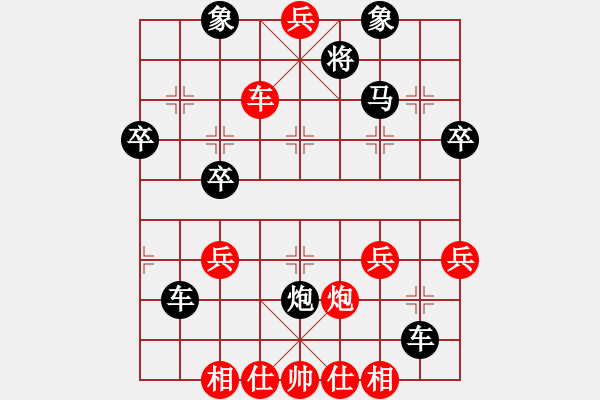 象棋棋譜圖片：清歡(1段)-負(fù)-千山雪(6段56炮平炮兌車) - 步數(shù)：50 