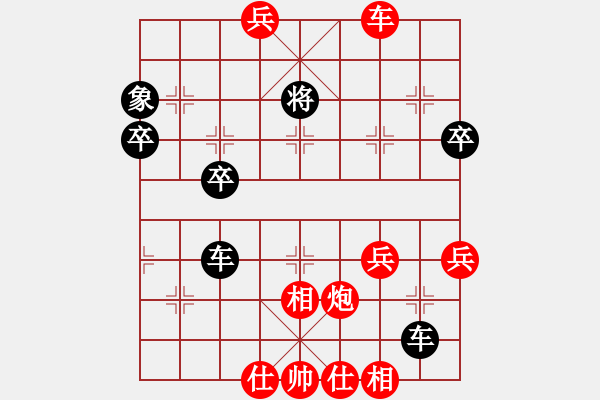 象棋棋譜圖片：清歡(1段)-負(fù)-千山雪(6段56炮平炮兌車) - 步數(shù)：60 