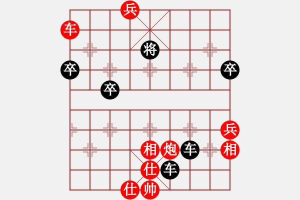 象棋棋譜圖片：清歡(1段)-負(fù)-千山雪(6段56炮平炮兌車) - 步數(shù)：70 