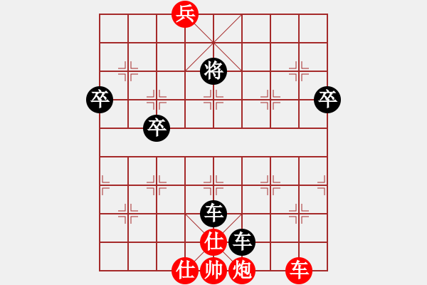 象棋棋譜圖片：清歡(1段)-負(fù)-千山雪(6段56炮平炮兌車) - 步數(shù)：80 