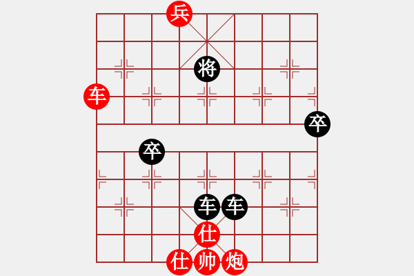 象棋棋譜圖片：清歡(1段)-負(fù)-千山雪(6段56炮平炮兌車) - 步數(shù)：90 