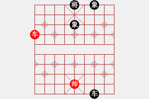 象棋棋譜圖片：象棋愛好者挑戰(zhàn)亞艾元小棋士 2022-06-27 - 步數(shù)：110 