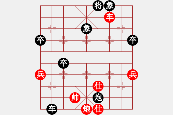 象棋棋譜圖片：象棋愛好者挑戰(zhàn)亞艾元小棋士 2022-06-27 - 步數(shù)：90 