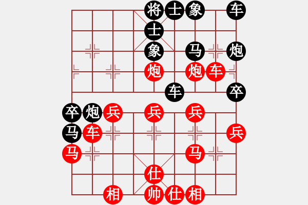 象棋棋譜圖片：天山飛鷹(人王)-和-英雄天下(天帝) - 步數(shù)：40 