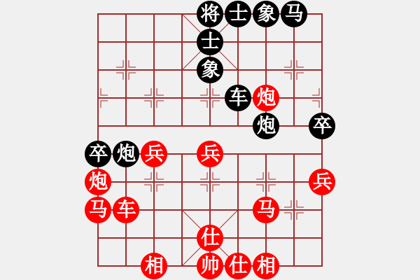 象棋棋譜圖片：天山飛鷹(人王)-和-英雄天下(天帝) - 步數(shù)：50 