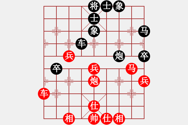 象棋棋譜圖片：天山飛鷹(人王)-和-英雄天下(天帝) - 步數(shù)：60 