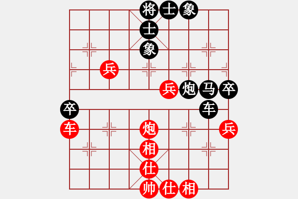 象棋棋譜圖片：天山飛鷹(人王)-和-英雄天下(天帝) - 步數(shù)：70 