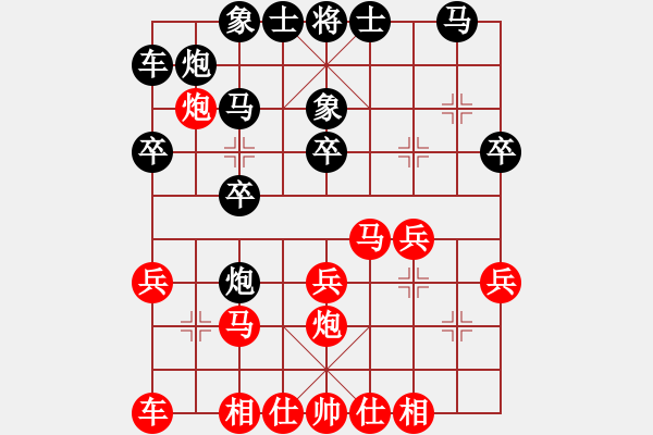 象棋棋譜圖片：好人一生平安[1005623127] -VS- 從頭再來[997169634] - 步數(shù)：20 