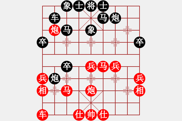 象棋棋譜圖片：好人一生平安[1005623127] -VS- 從頭再來[997169634] - 步數(shù)：30 