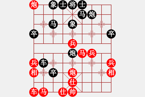 象棋棋譜圖片：好人一生平安[1005623127] -VS- 從頭再來[997169634] - 步數(shù)：40 