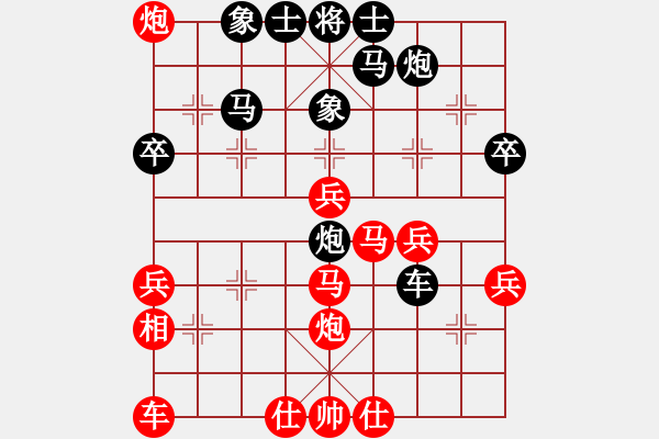 象棋棋譜圖片：好人一生平安[1005623127] -VS- 從頭再來[997169634] - 步數(shù)：48 