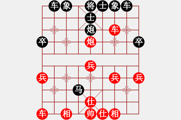 象棋棋谱图片：九2 安徽张俊先和南京言缵昭 - 步数：30 