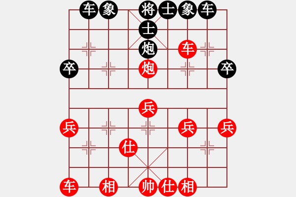 象棋棋谱图片：九2 安徽张俊先和南京言缵昭 - 步数：31 