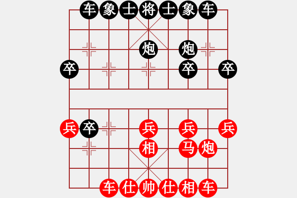 象棋棋譜圖片：人機(jī)對戰(zhàn) 2025-1-12 20:11 - 步數(shù)：20 