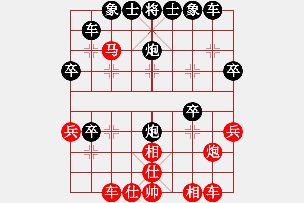 象棋棋譜圖片：人機(jī)對戰(zhàn) 2025-1-12 20:11 - 步數(shù)：30 