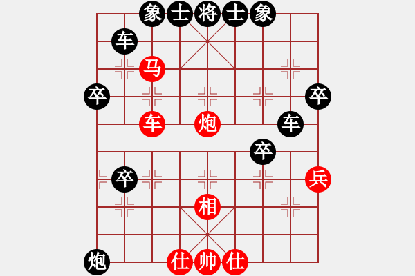 象棋棋譜圖片：人機(jī)對戰(zhàn) 2025-1-12 20:11 - 步數(shù)：40 