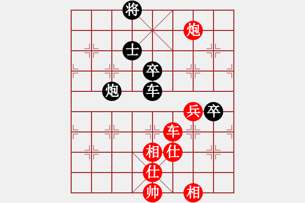 象棋棋譜圖片：洪智vs許銀川[冠亞軍第二番] - 步數(shù)：110 