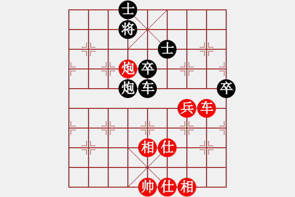 象棋棋譜圖片：洪智vs許銀川[冠亞軍第二番] - 步數(shù)：90 