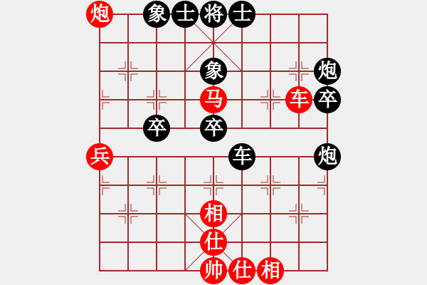 象棋棋譜圖片：飛天望月(月將)-負(fù)-火舞紅塵(2段) - 步數(shù)：60 