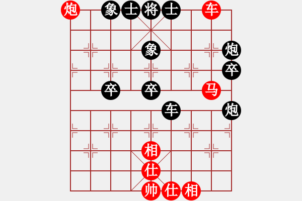 象棋棋譜圖片：飛天望月(月將)-負(fù)-火舞紅塵(2段) - 步數(shù)：65 