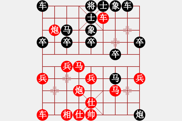 象棋棋譜圖片：許與樓 - 步數(shù)：30 