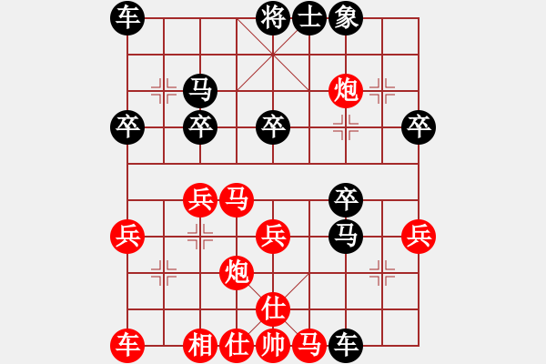 象棋棋譜圖片：許與樓 - 步數(shù)：40 