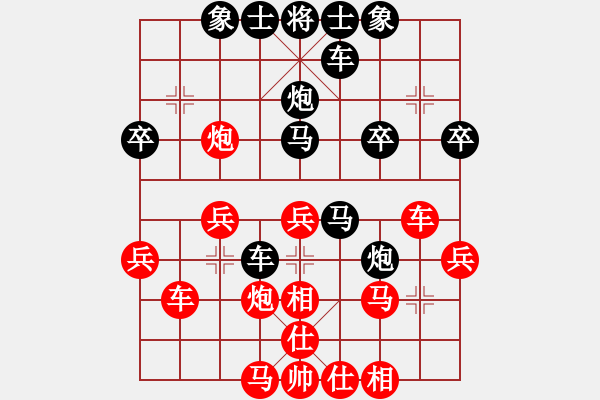 象棋棋譜圖片：1410020333 ZTE N5（負(fù)）秀棋先生 古典殺法 - 步數(shù)：30 