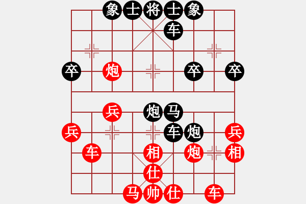 象棋棋譜圖片：1410020333 ZTE N5（負(fù)）秀棋先生 古典殺法 - 步數(shù)：40 