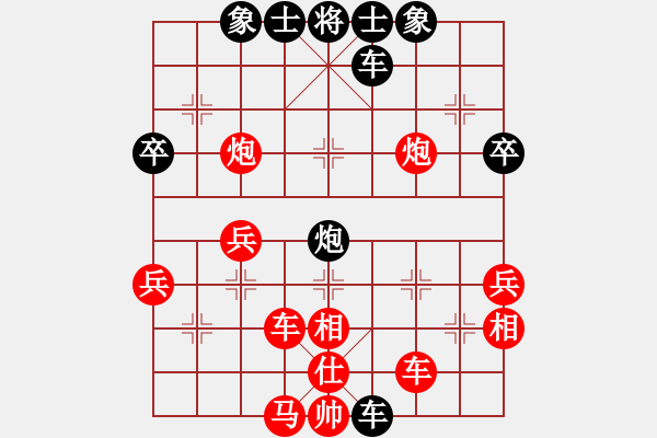 象棋棋譜圖片：1410020333 ZTE N5（負(fù)）秀棋先生 古典殺法 - 步數(shù)：48 