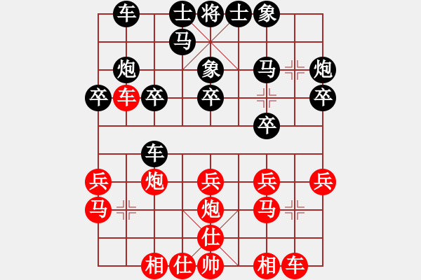 象棋棋譜圖片：《學習大師后手》邊炮正馬橫車跨河捉兵破五七炮邊馬進七兵 - 步數(shù)：20 