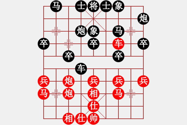 象棋棋譜圖片：《學習大師后手》邊炮正馬橫車跨河捉兵破五七炮邊馬進七兵 - 步數(shù)：30 