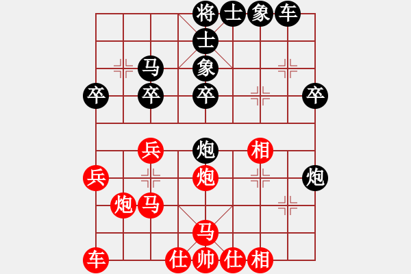 象棋棋譜圖片：難得平常心(4段)-和-方圓(2段) - 步數(shù)：30 