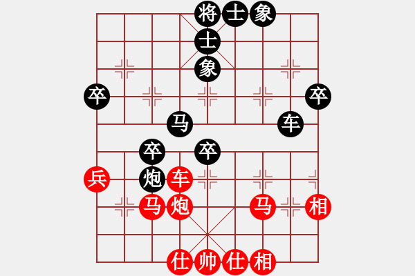 象棋棋譜圖片：難得平常心(4段)-和-方圓(2段) - 步數(shù)：50 