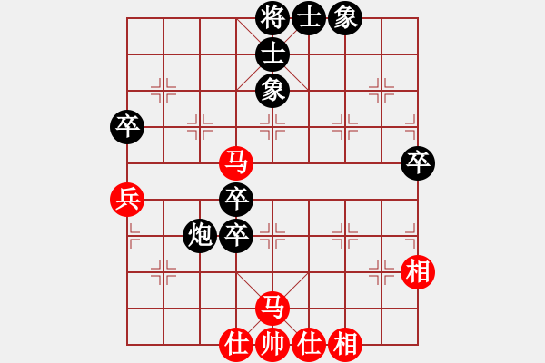 象棋棋譜圖片：難得平常心(4段)-和-方圓(2段) - 步數(shù)：60 