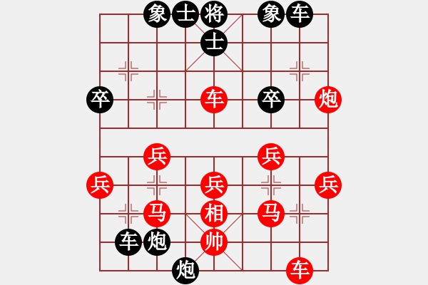 象棋棋譜圖片：偉星驕陽(1段)-勝-阿大(1段) - 步數(shù)：40 