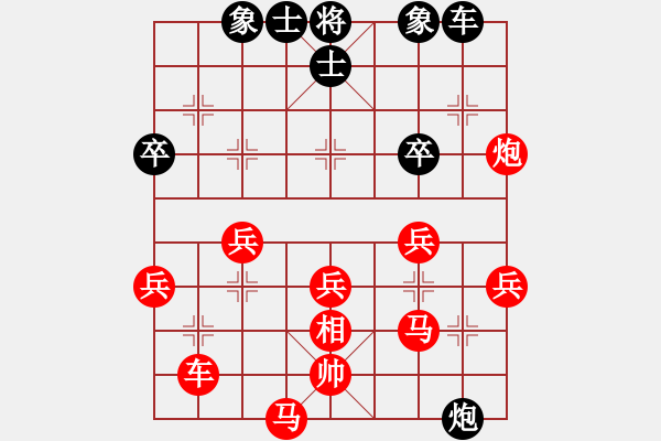 象棋棋譜圖片：偉星驕陽(1段)-勝-阿大(1段) - 步數(shù)：45 